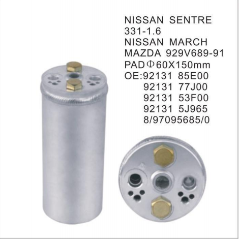 Receiver drier for NISSAN Sentre 331-1.6 NISSAN March MAZDA 929V689-91